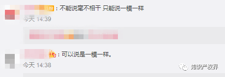 孟佳汪峰相繼被指唱片封面侵權？汪峰：我不是，我沒有！