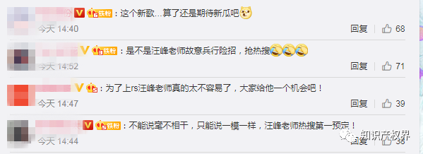 孟佳汪峰相繼被指唱片封面侵權？汪峰：我不是，我沒有！