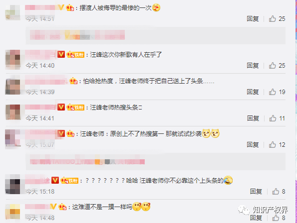 孟佳汪峰相繼被指唱片封面侵權？汪峰：我不是，我沒有！