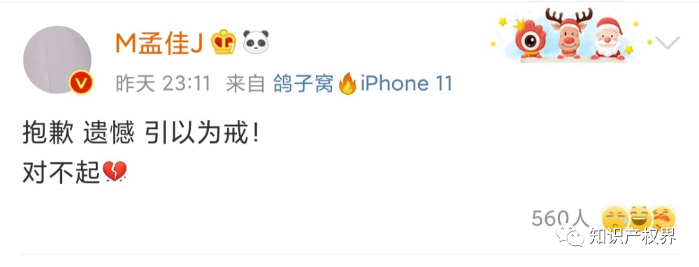 孟佳汪峰相繼被指唱片封面侵權？汪峰：我不是，我沒有！