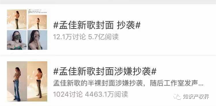 孟佳汪峰相繼被指唱片封面侵權？汪峰：我不是，我沒有！
