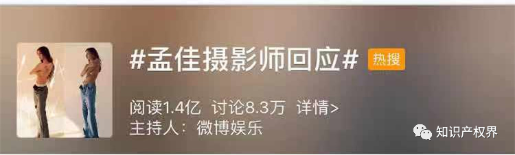 孟佳汪峰相繼被指唱片封面侵權？汪峰：我不是，我沒有！