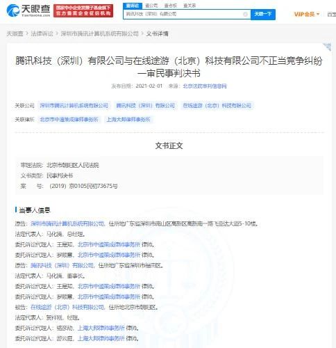 #晨報#2020年中國版權保護中心作品登記數據發布；有人在造假新冠疫苗！公安機關抓獲80余人