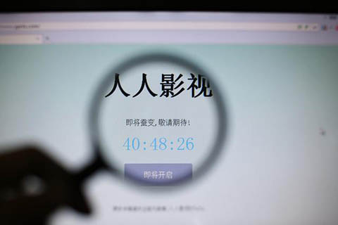 有800余萬會員的“人人影視字幕組”涼了？上海警方逮捕14人，涉案1600多萬元