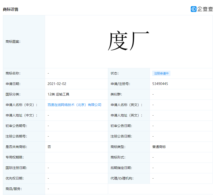 #晨報#證監會：正研究論證建設國家知識產權和科技成果產權交易機構的事項；朗科科技：百望金賦對99專利權無效宣告糾紛案已結案