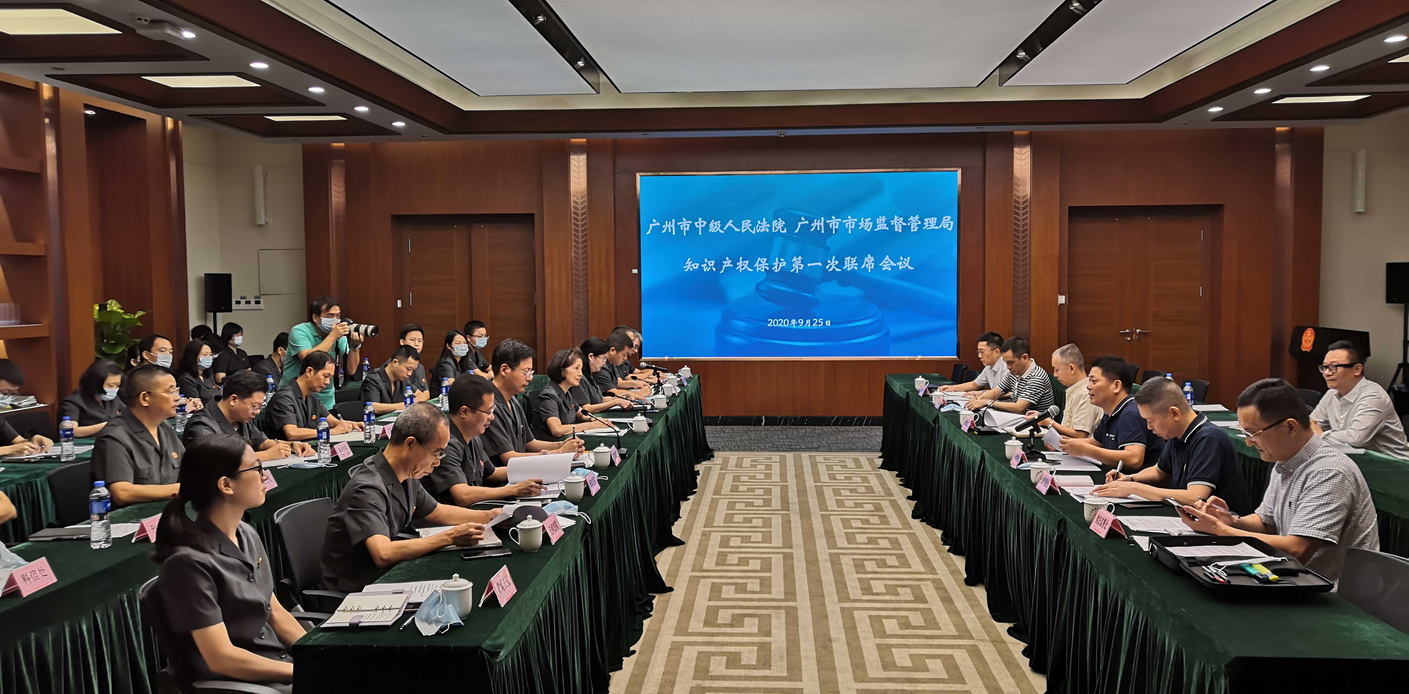 亮點頻頻，碩果累累！2020廣州全面推進知識產權強市建設成效顯著