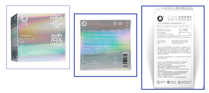 避孕套產品上使用“零感”字樣是否屬于商標性使用？