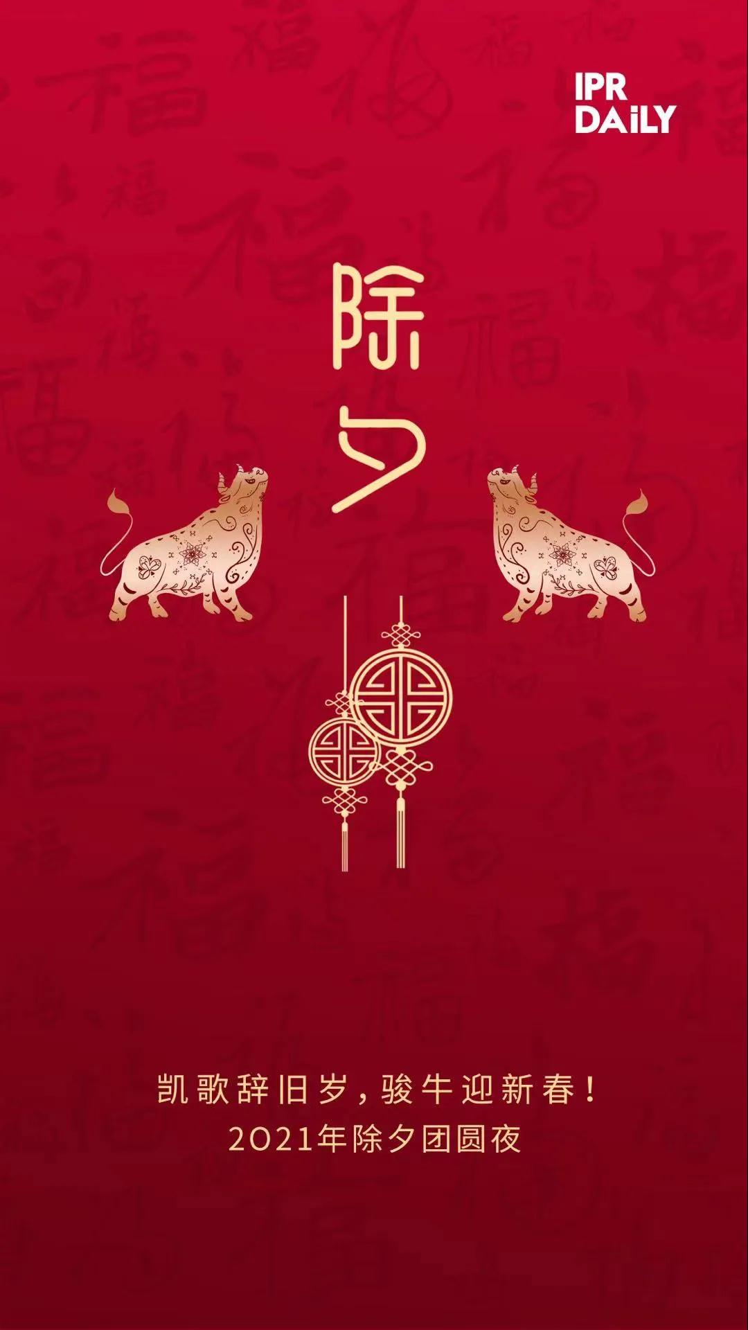國知局：規范申請專利行為的辦法（征求意見稿）