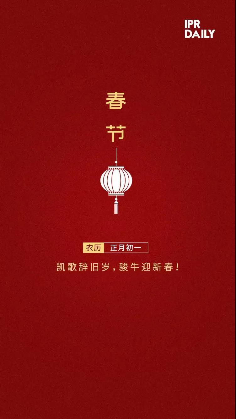 牛年商標牛牪犇了！多家公司申請注冊“?！鄙虡? title=