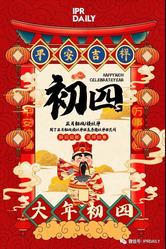 商標侵權行政查處實務：權利人經公證獲取的證據可以作為行政處罰