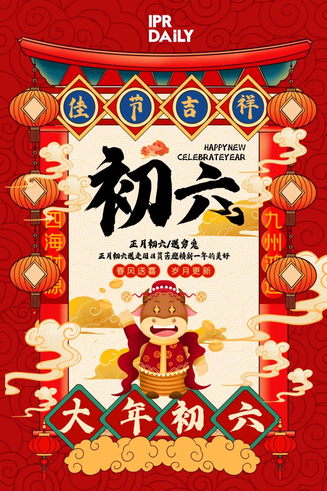 網友上傳分享《三生三世》資源，百度網盤未及時采取措施被判賠百萬