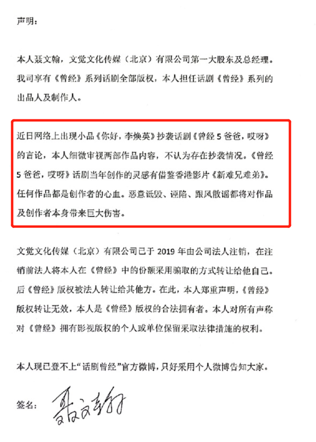 #晨報#我國年內將再建設約20家知識產權保護中心和快速維權中心；賈玲新劇陷“抄襲門”，版權方親自發文回應！