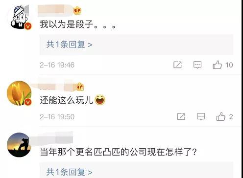 "信陽毛尖"搭上"茅臺"，飲茶又喝酒的“仙股”要飛升？手里還有"成龍"商標！