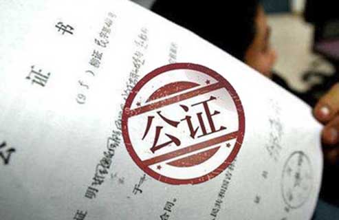 商標侵權行政查處實務：權利人經公證獲取的證據可以作為行政處罰