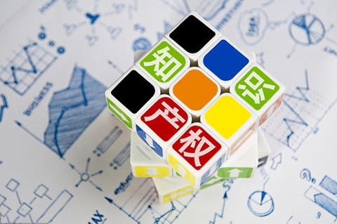 #晨報#中央再提“加強知識產權保護”；美國ITC發布對假睫毛產品及其組件的337部分終裁