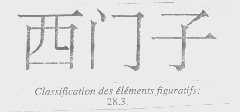 真品舊貨翻新后再出售是否侵權？西門子商標侵權糾紛案引關注