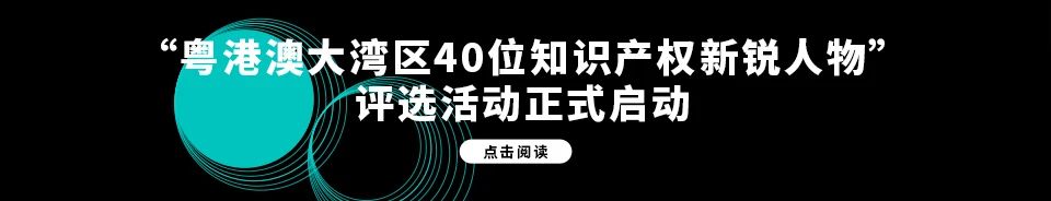 涉網絡游戲《英雄聯盟》 規制網絡游戲領域不正當競爭行為