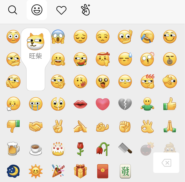 騰訊申請注冊多個“狗頭”商標，網友吐槽：要把企鵝換成旺財？