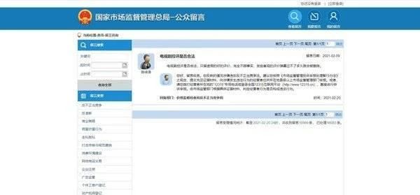 #晨報#蘇寧易購申請“蘇寧毅購”商標 網友：CP奔現；姚安娜再被搶注商標，搶注公司為工藝品公司