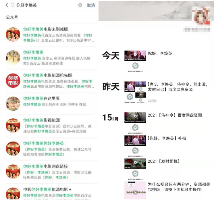 8.88元看6部賀歲片！哪來的？