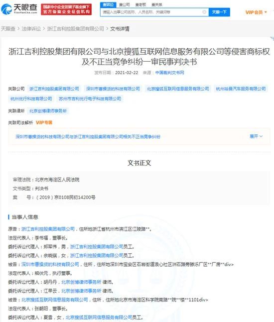 #晨報#美國ITC發布對霧化煙彈產品及其組件的337部分終裁；網絡用詞“針不戳”被申請注冊商標