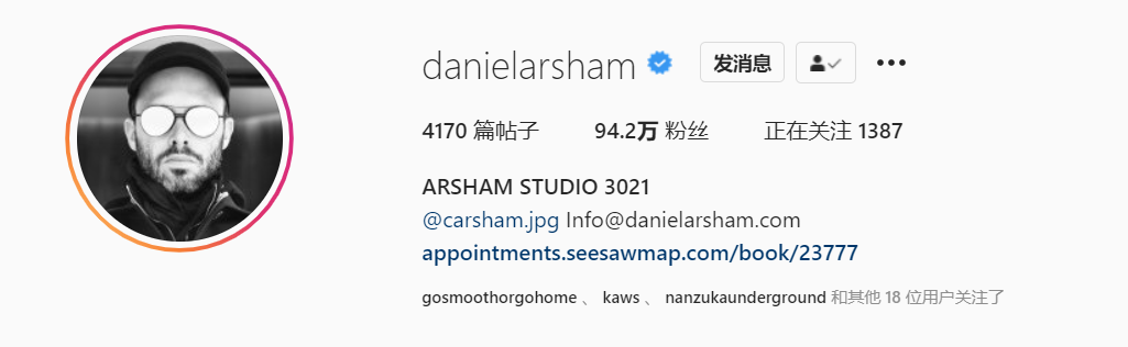 《知識產權界》202102期----人物