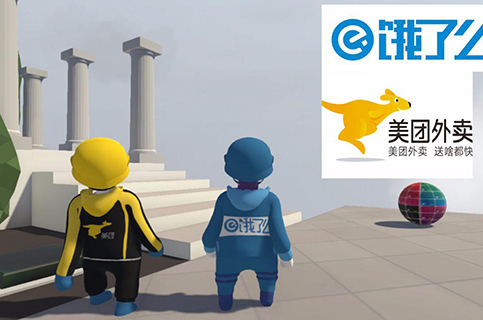 #晨報#美團因不正當競爭賠償餓了么100萬元；商標局啟動“口頭審理”常態化模式