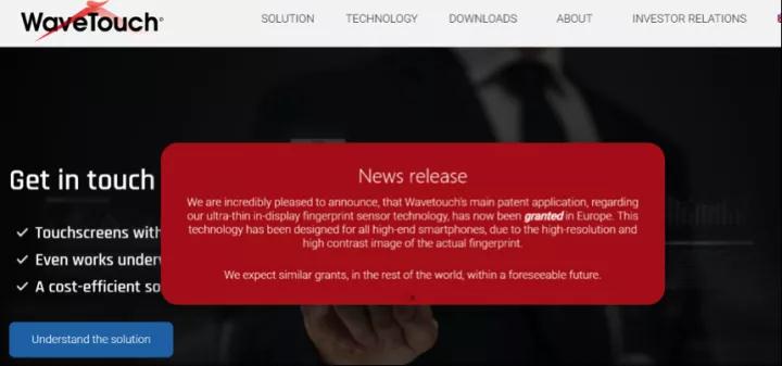 英國公司訴華為及匯頂科技侵犯專利，稱以此實現3億英鎊收入