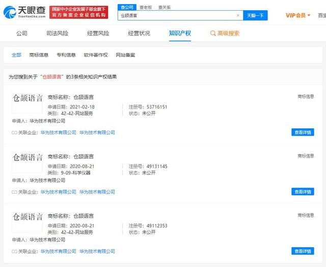 #晨報#美國ITC發布對聚晶金剛石復合片及其下游產品的337部分終裁；HTC起訴侵權一審獲勝，魅族被罰賠354萬元