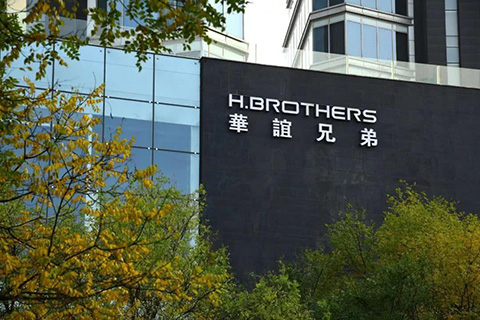 「華誼兄弟」知識產權資訊匯總