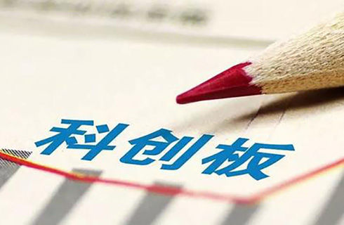 盤點！2020科創板知識產權糾紛案例