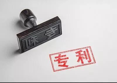 因未獲得職務發明專利報酬將公司告上法庭，獲賠20萬元報酬