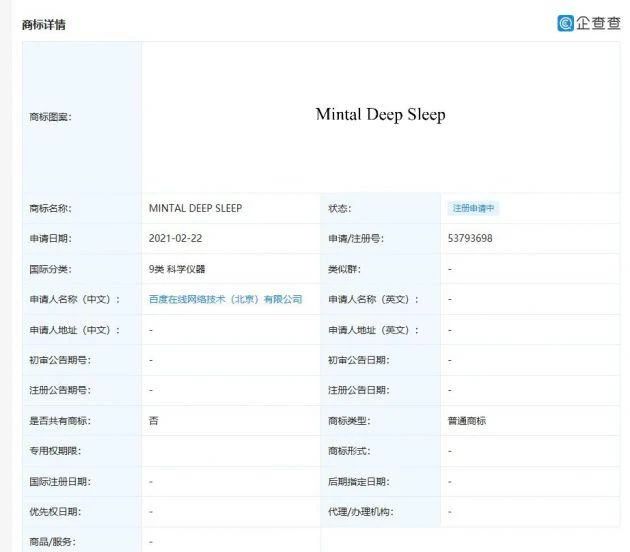 #晨報#國家知識產權局：中歐地理標志協定第一批清單產品保護生效；“十三五”我國專利質押融資金額達4705億元