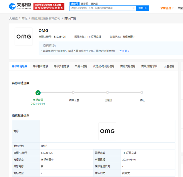 #晨報#臺盟中央《關于讓粵港澳大灣區科技創新人才留下來、穩下來、融進來》的提案：加快粵港澳三地知識產權保護規則的對接互通