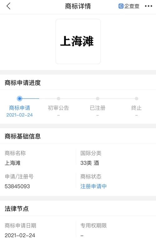 #晨報#中國工程院院士陳薇：中國疫苗已獲得美國專利；彭靜委員：建議相關法規將“洗稿”列為侵犯版權法定情形