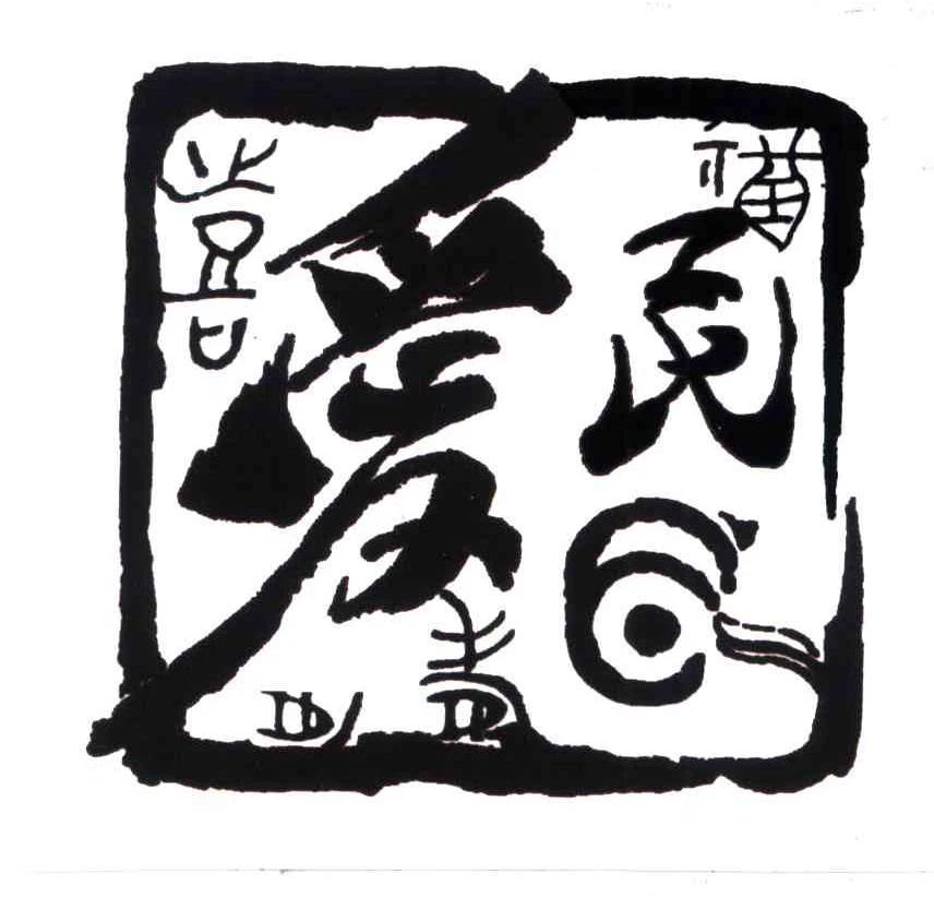 “愛民”用在餐飲服務類別上顯著性是強還是弱？