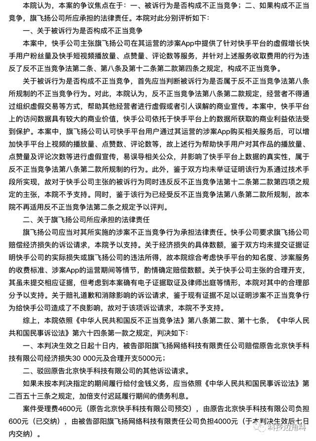 #晨報#美國企業對特定墨盒及其組件提起337調查申請；從爆紅到涼涼的“螞蟻呀嘿”，相關商標已被搶注