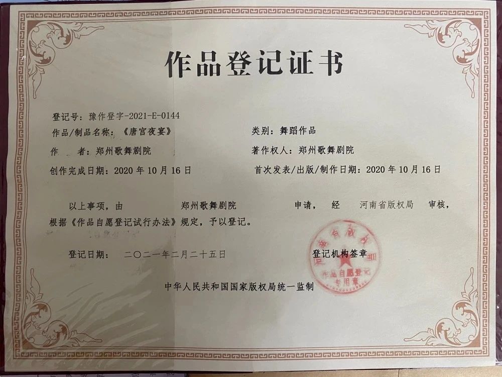 #晨報#美國企業對特定LED景觀照明裝置及其組件提起337調查申請；高校、科研院所知識產權可自主處置，擬不需上級審批
