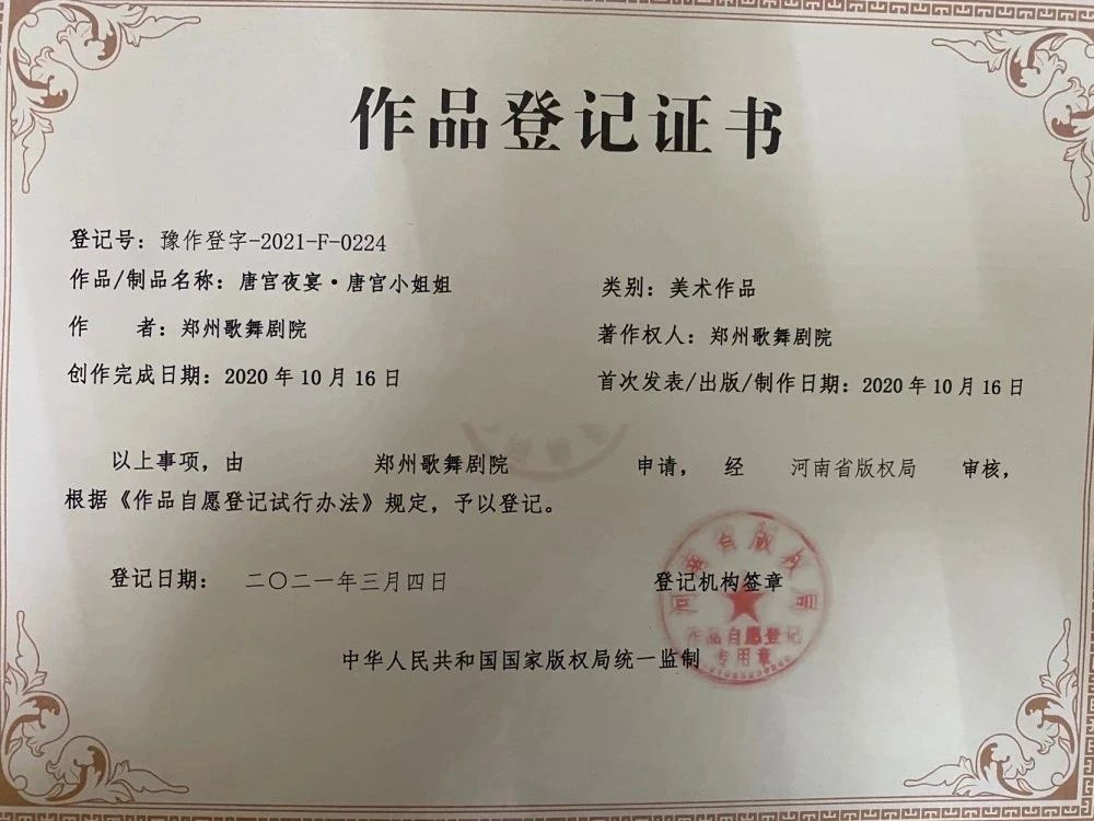 #晨報#美國企業對特定LED景觀照明裝置及其組件提起337調查申請；高校、科研院所知識產權可自主處置，擬不需上級審批