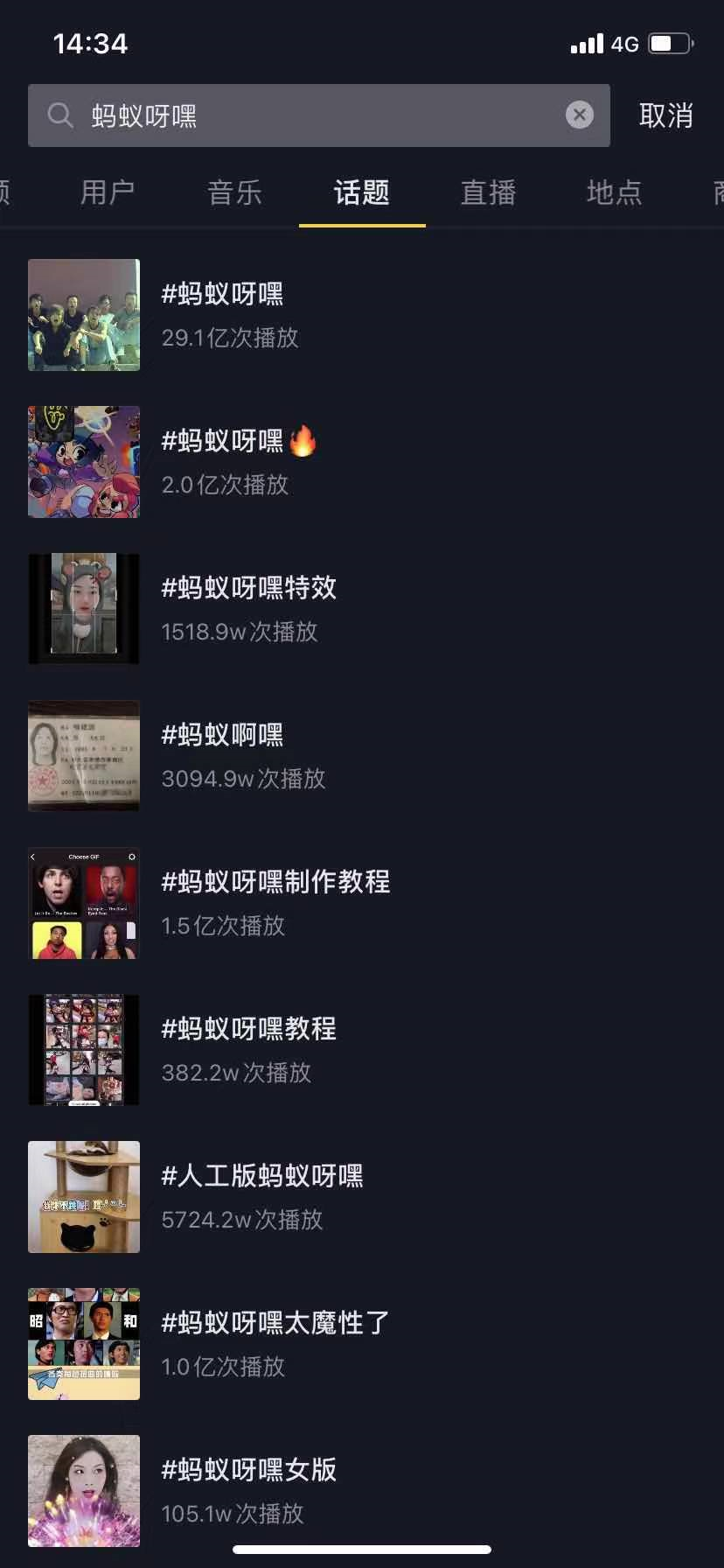 火爆全網的“螞蟻呀嘿”App下架，相關商標卻被搶注！