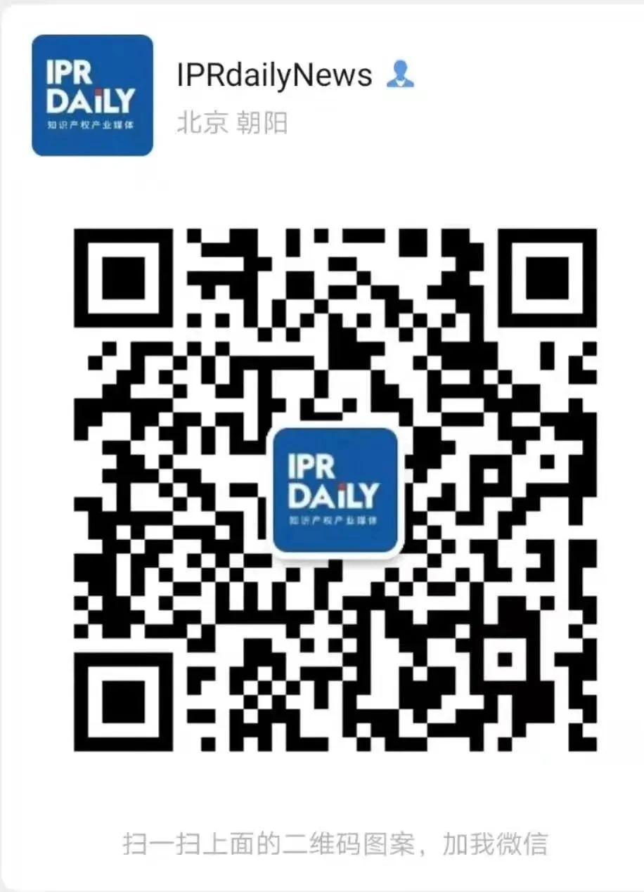 見字不如見面 | 下一站·廣東省佛山市！IPRdaily內容線下小聚（深圳站）回顧