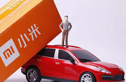 Big news：小米造車！One more thing：汽車專利費或低于手機
