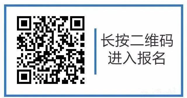 邀請函丨第四屆中國首席知識產權官高峰論壇將于4月10日廣州舉辦，誠邀各行業法務知產人士報名參加！