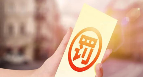 一商標代理機構因六個月未開業/停業被吊銷營業執照！