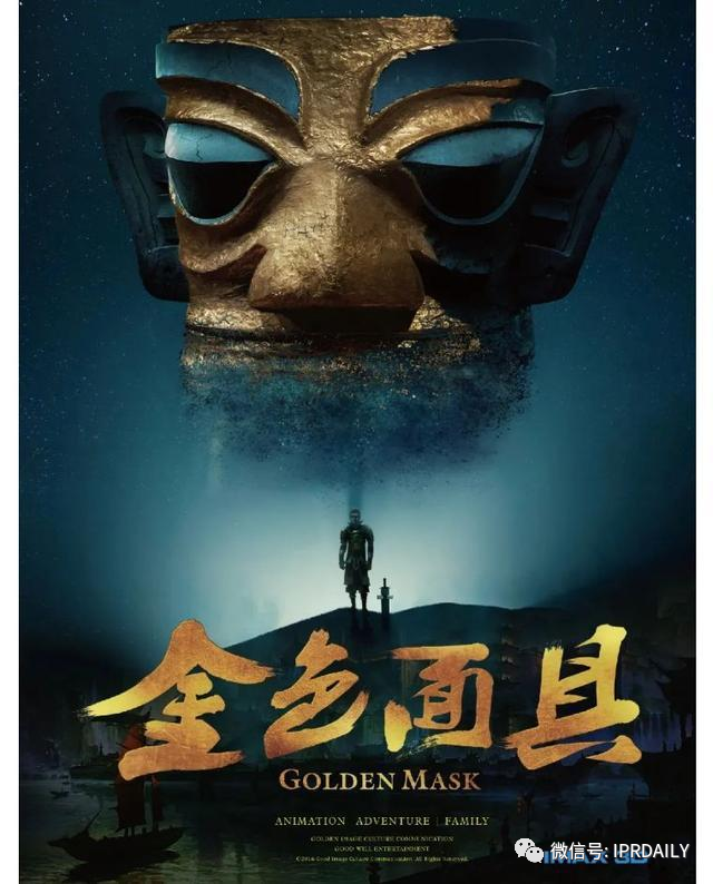 “三星堆”商標遭搶注！官方出手啟動全方位保護欲打造文創IP