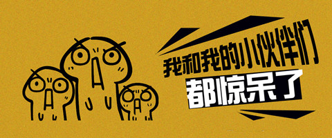 這些都是“山寨商標”，你能分的清么？