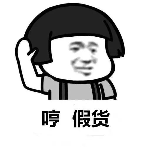 這些都是“山寨商標”，你能分的清么？