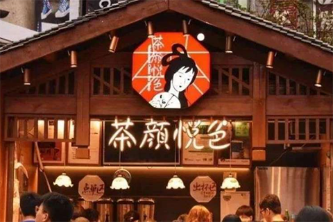 餓了么“盡力了”，茶顏悅色“真的在告”，背后都指向同一問題