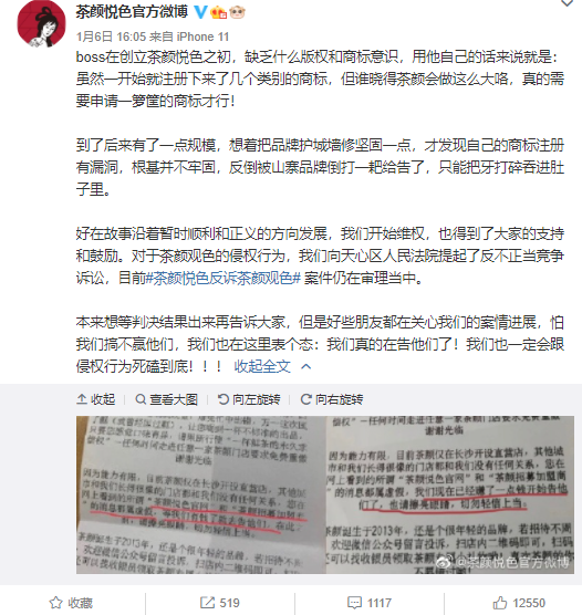 餓了么“盡力了”，茶顏悅色“真的在告”，背后都指向同一問題