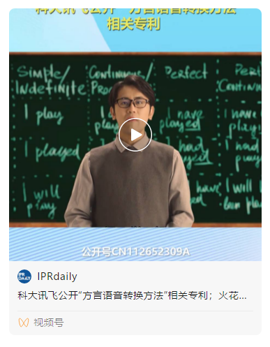 #晨報#美國ITC發布對可穿戴監測設備、系統及其組件的337部分終裁；因涉及不正當競爭行為，美團被判向餓了么賠償35.2萬元